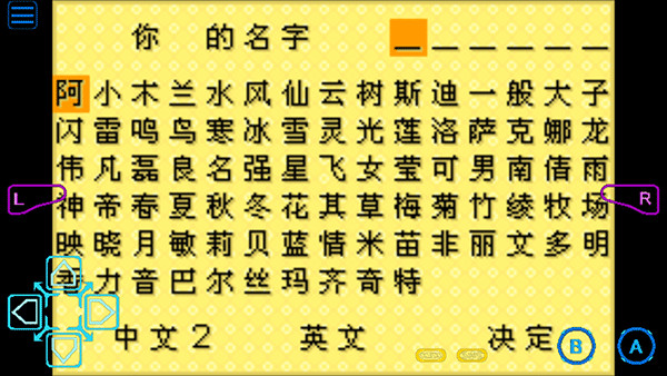 牧场物语男孩版截图1