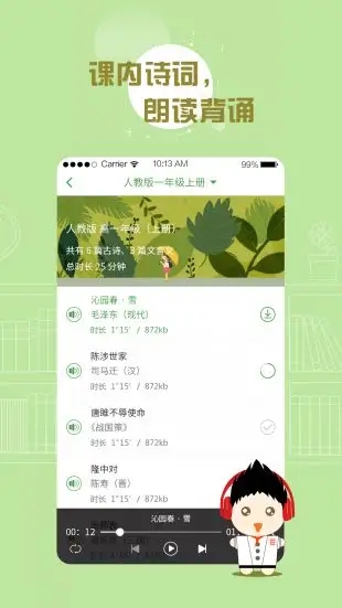 百度词典