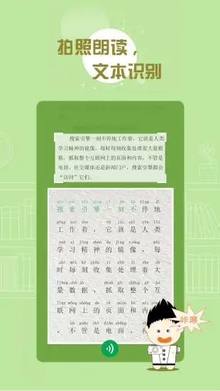 百度词典
