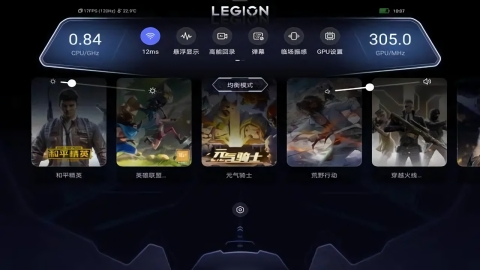 拯救者领域截图1