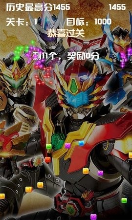 铠甲勇士刑天手机版