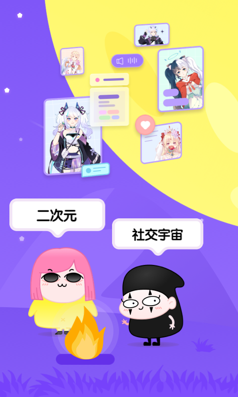 唔哩星球截图1