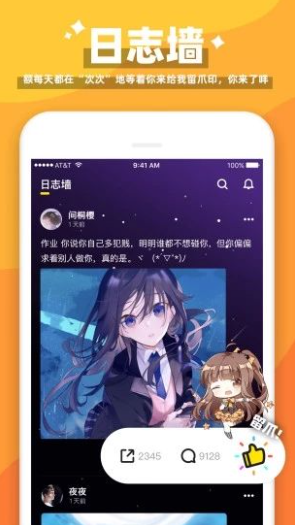 唔哩星球