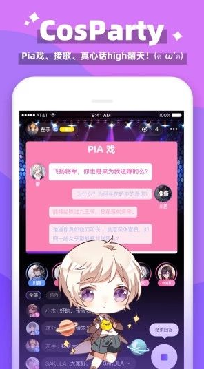 唔哩星球