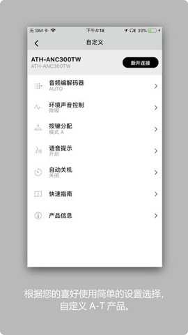 铁三角
