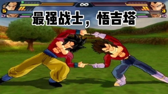 龙珠Z电光火石3模拟器