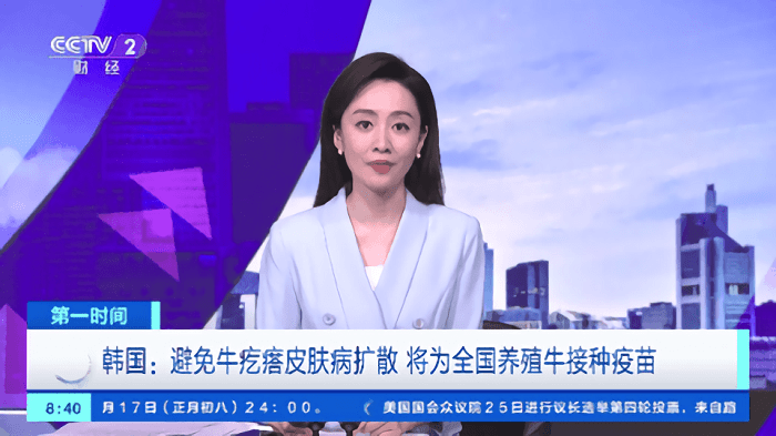 梅林TV最新版截图1
