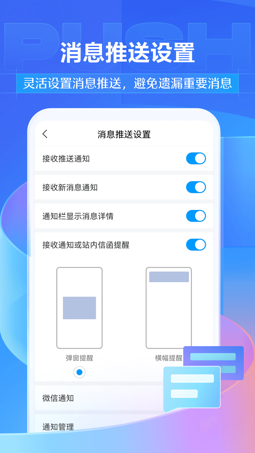 超星阅读器截图1