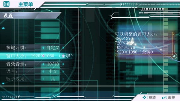初音未来歌姬计划扩展版