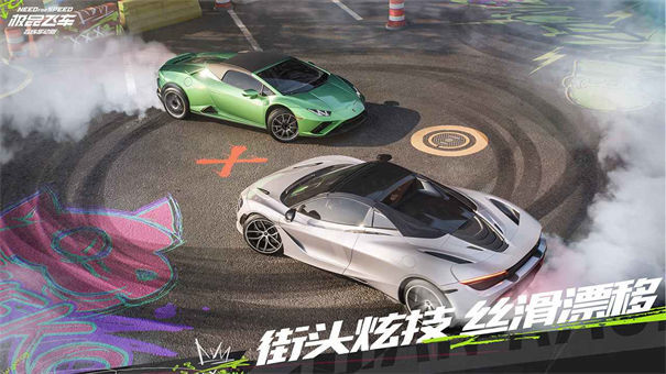 极品飞车10中文版截图1