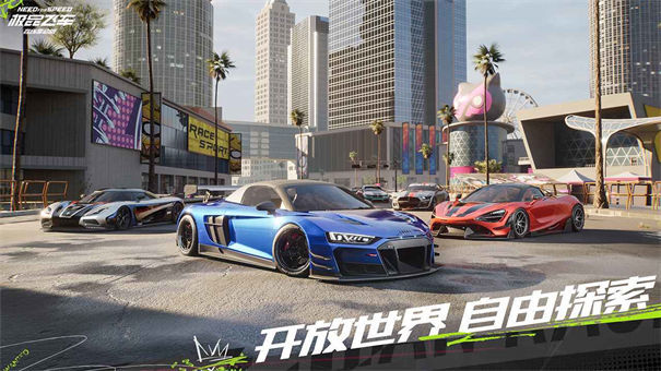 极品飞车10中文版截图2