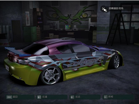 极品飞车10中文版