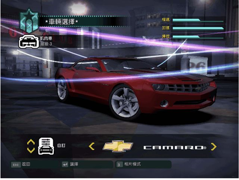 极品飞车10中文版