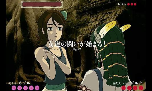 蔷薇格斗2截图2