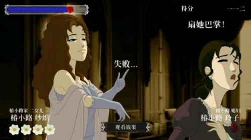 蔷薇格斗2截图3