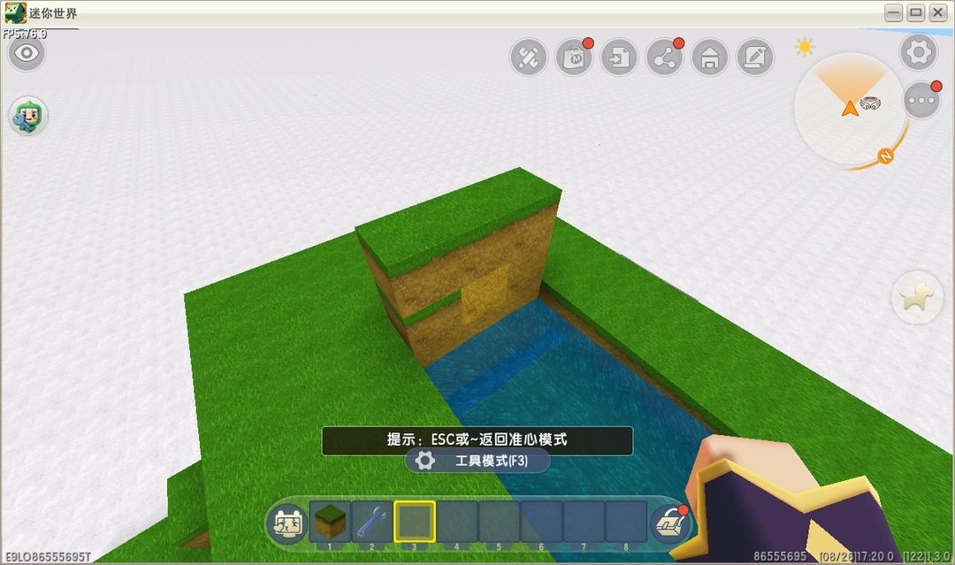 迷你世界4周年