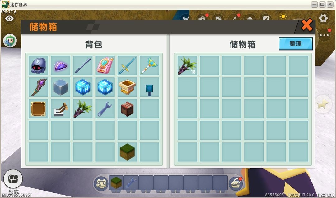 迷你世界4周年