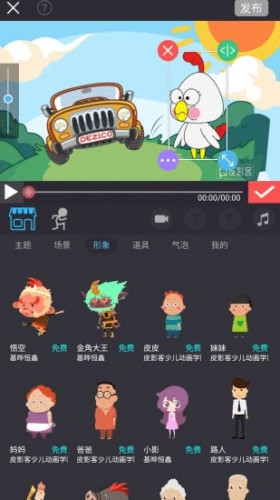 皮影客安卓版