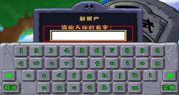 植物大战僵尸2010中文版