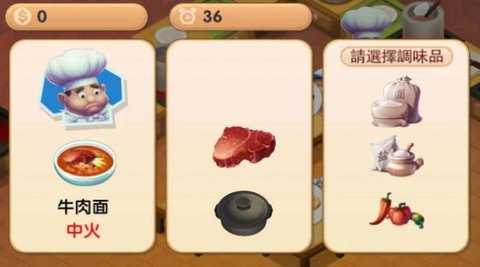 疯狂厨房2双人模式截图1
