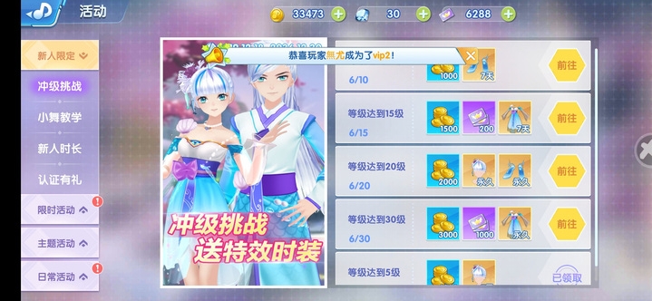 恋与恋练生