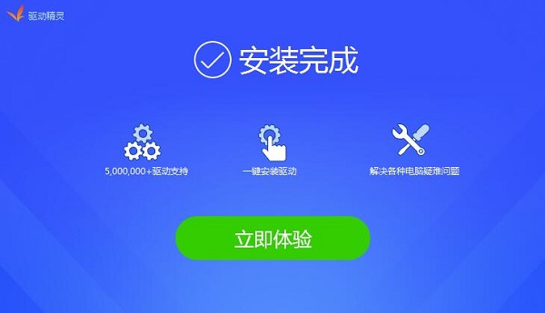 驱动之家