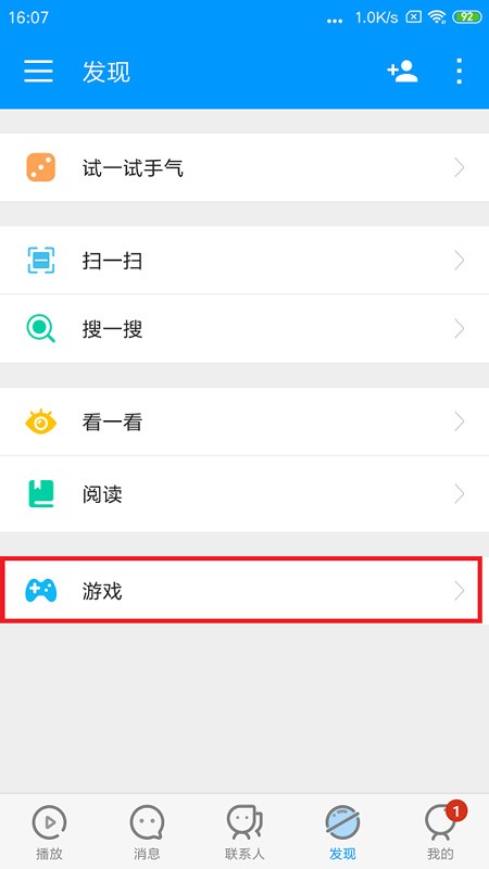 Xfplay播放器旧版本