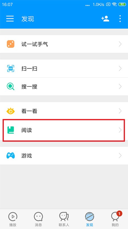 Xfplay播放器旧版本