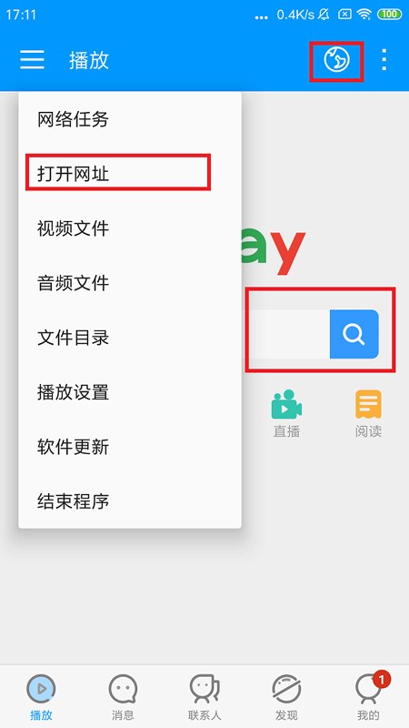 Xfplay播放器旧版本