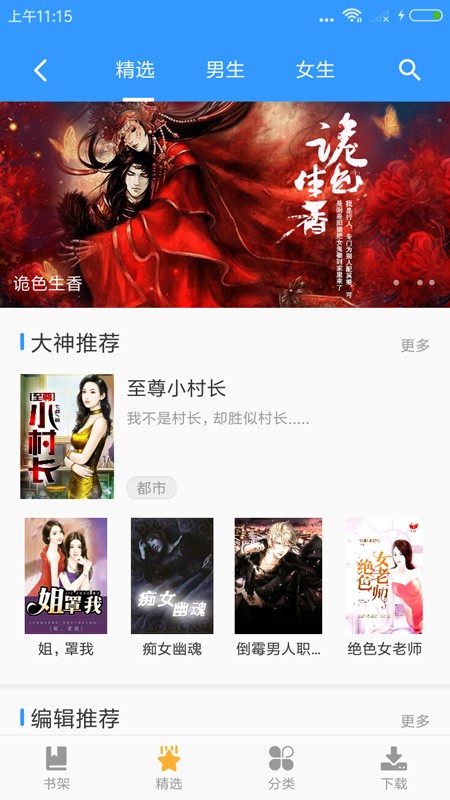 Xfplay播放器旧版本