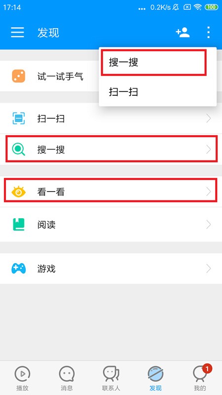 Xfplay播放器旧版本
