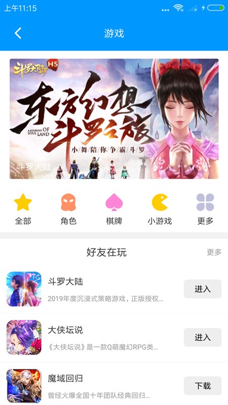 Xfplay播放器旧版本