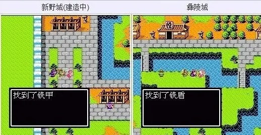 吞食天地2复刻版