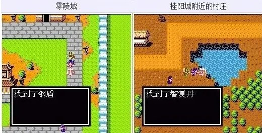 吞食天地2复刻版