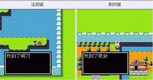 吞食天地2复刻版