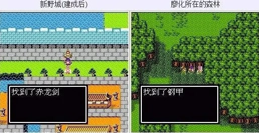 吞食天地2复刻版