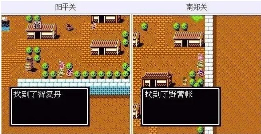 吞食天地2复刻版