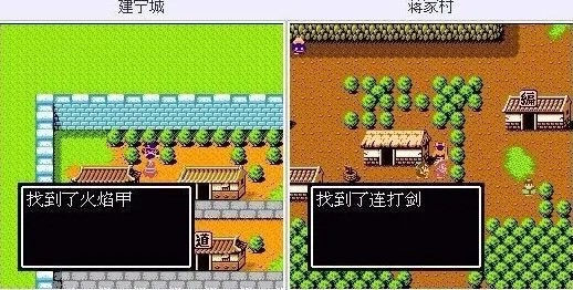 吞食天地2复刻版