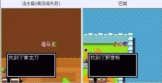 吞食天地2复刻版