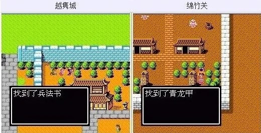 吞食天地2复刻版