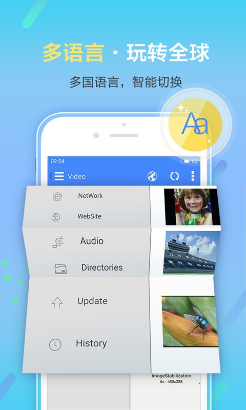 Xfplay播放器旧版本截图2