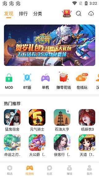 乐乐游戏盒