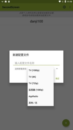 比例盒子