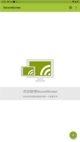 比例盒子