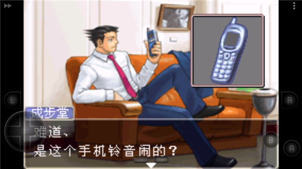 GBA逆转裁判2