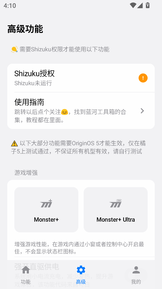 蓝河工具箱