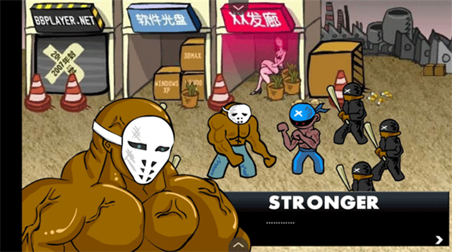 闪客快打3