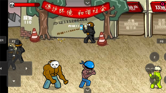 闪客快打3