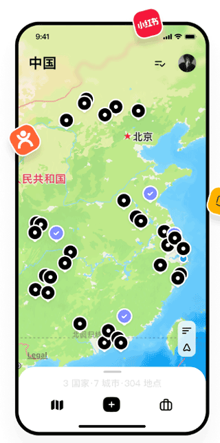 圆周旅迹