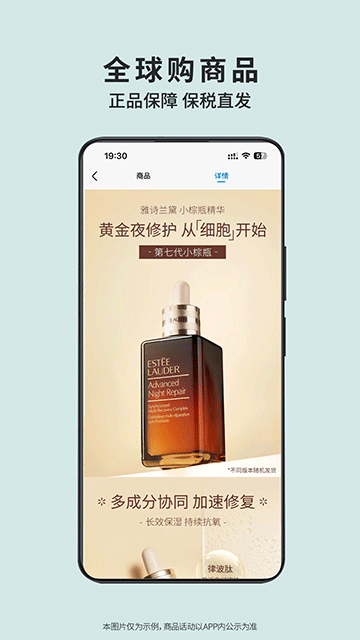 沃尔玛网上商店截图3